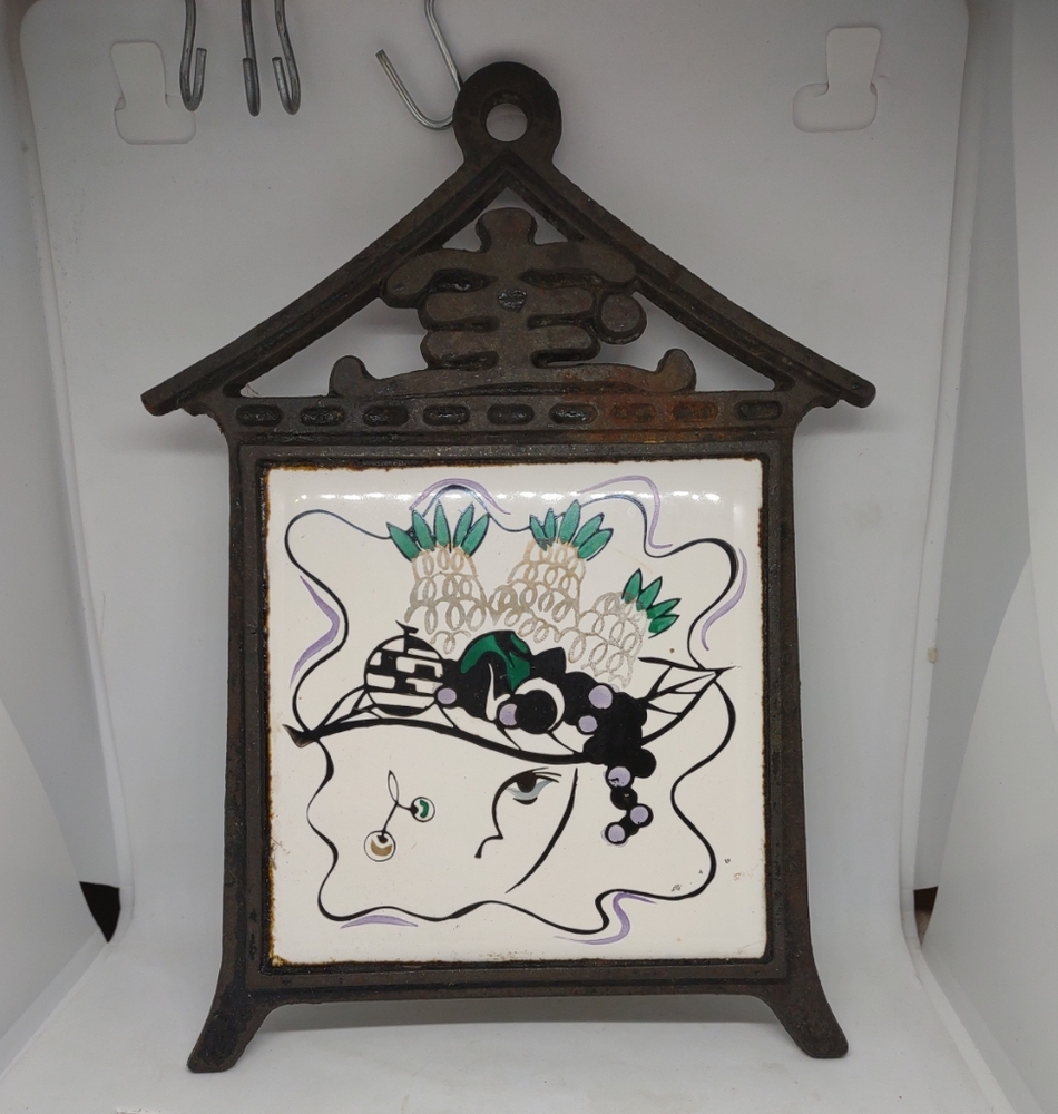 Midcentury Black Cast Iron Trivet Japan Abstract Fruit Hat Lady vintage 8"h x 6"